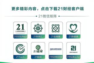 开云app最新官方入口官网截图0